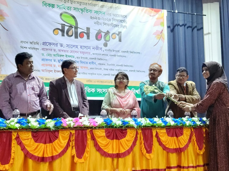 রাবিতে বিকল্প সাহিত্য সাংস্কৃতিক সংসদের নবীনবরণ