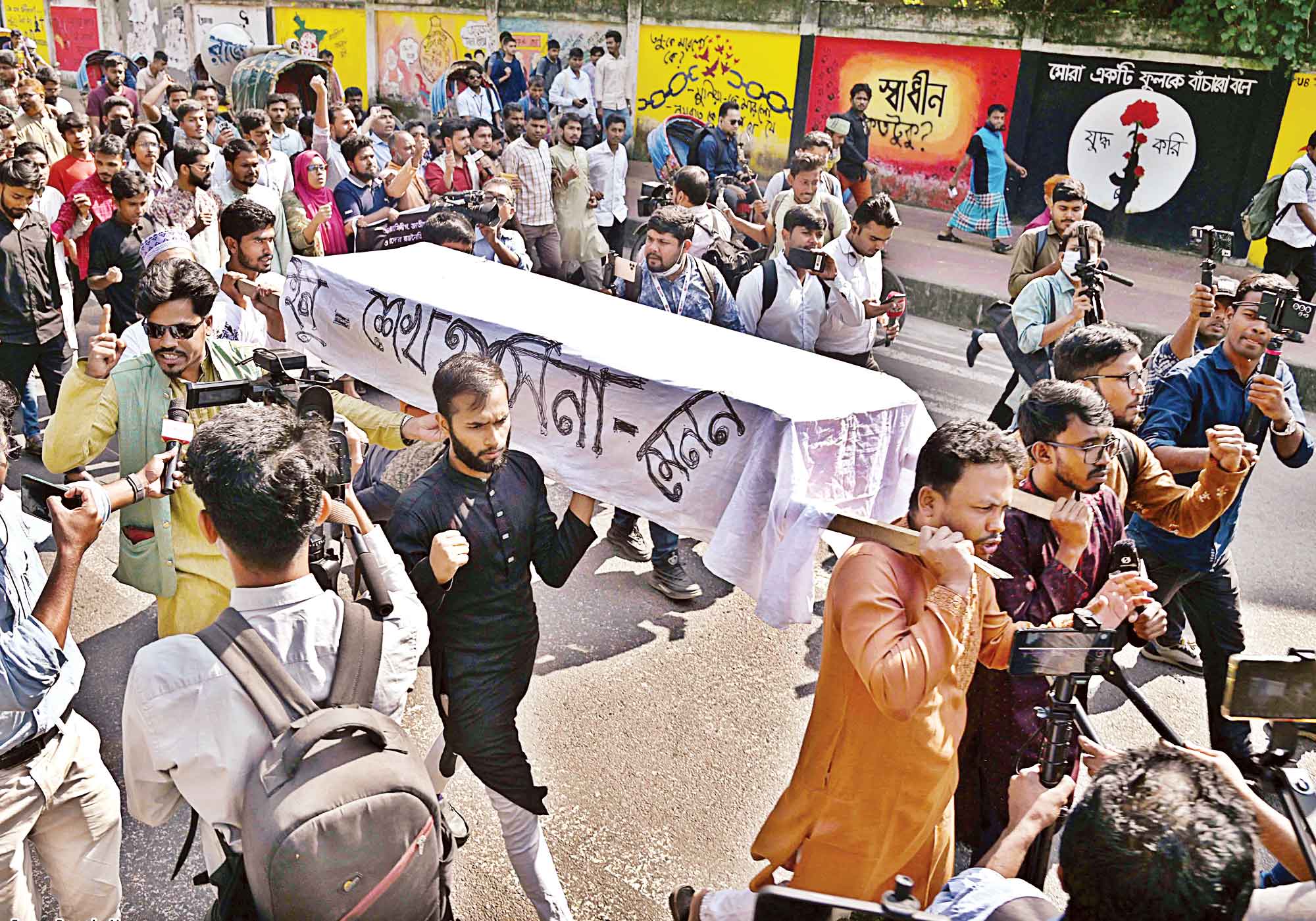 গণভোট চায় ছাত্র অধিকার পরিষদ ঢাবিতে কফিন মিছিল