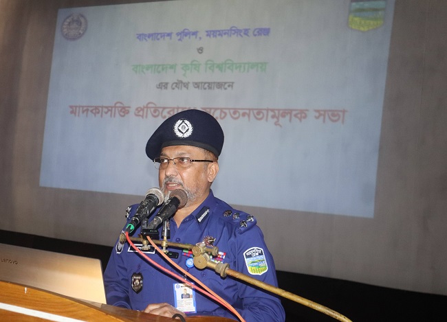  বাকৃবিতে মাদকমুক্ত ক্যাম্পাস গড়ার লক্ষ্যে আলোচনা সভা