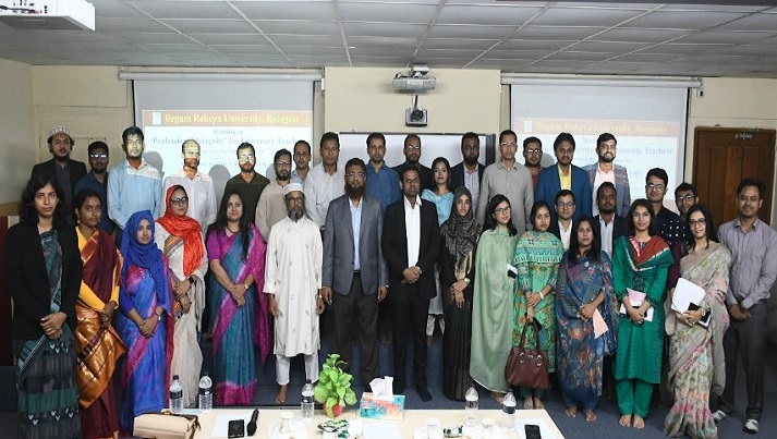 উচ্চশিক্ষায় গুণগত মান নিশ্চিত করা প্রয়োজন:  উপাচার্য