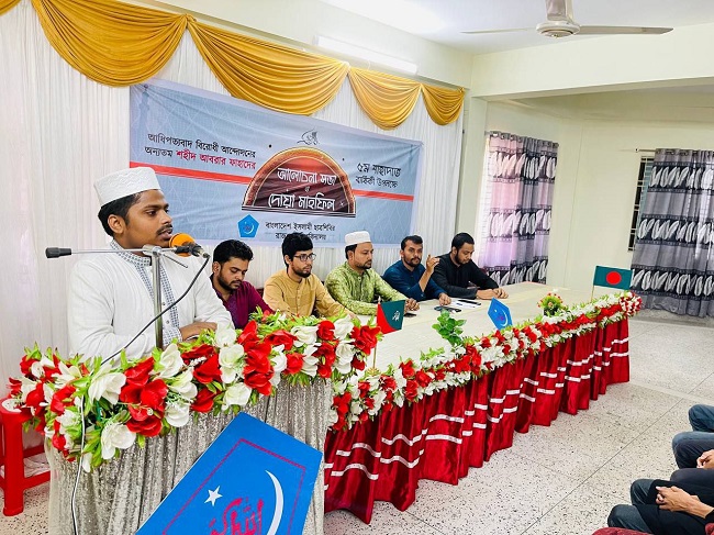 শিক্ষা ও গবেষণার মান উন্নয়নে রাবি ছাত্রশিবির সভাপতির ৩ প্রস্তাব