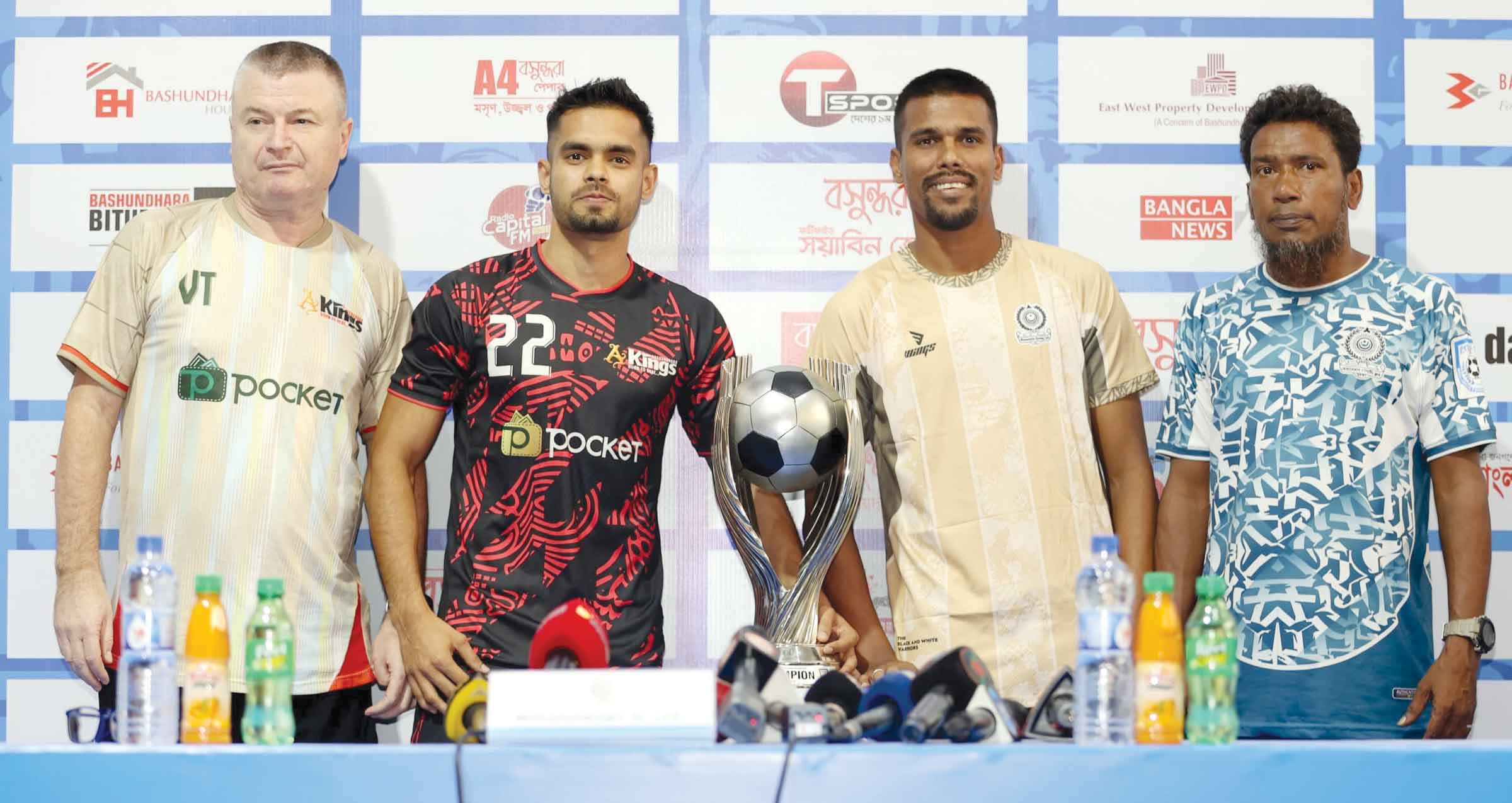 চ্যালেঞ্জ কাপ দিয়ে আজ শুরু হচ্ছে ফুটবলের নতুন মৌসুম