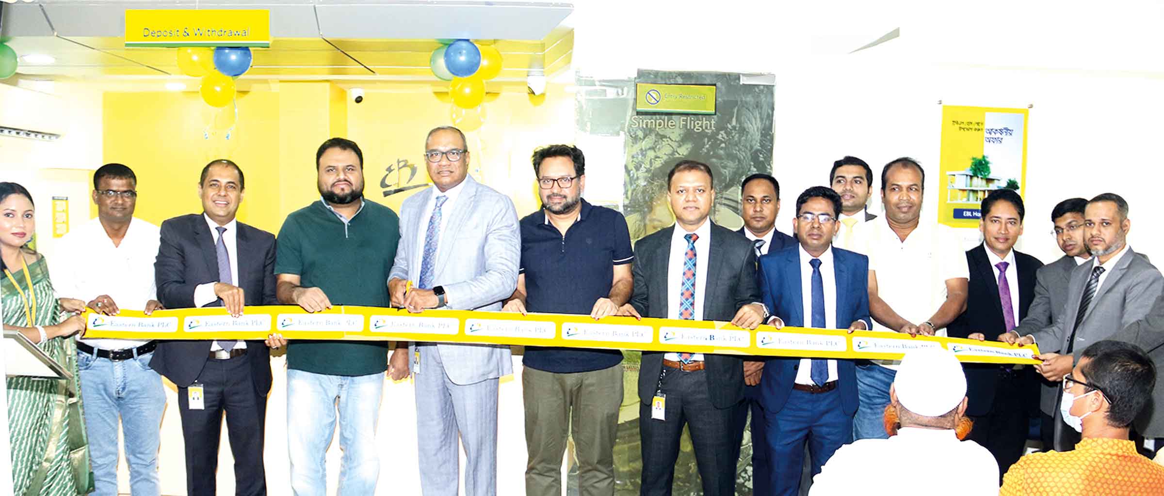 গাজীপুর চৌরাস্তায় ইস্টার্ন ব্যাংকের উপ-শাখা উদ্বোধন