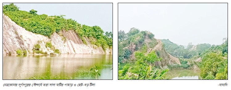 পর্যটনের অপার সম্ভাবনা সাদামাটির নৈসর্র্গিক সৌন্দর্যে ভরা নেত্রকোনা