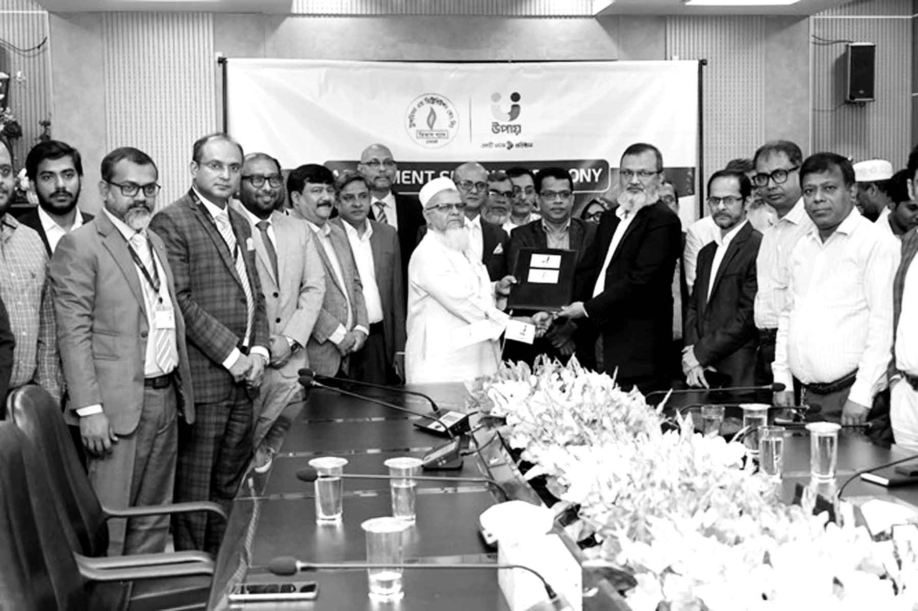 তিতাস গ্যাস ও উপায়-এর মধ্যে চুক্তি স্বাক্ষর