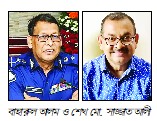 দায়িত্ব নিলেন নতুন আইজিপি ও ডিএমপি কমিশনার