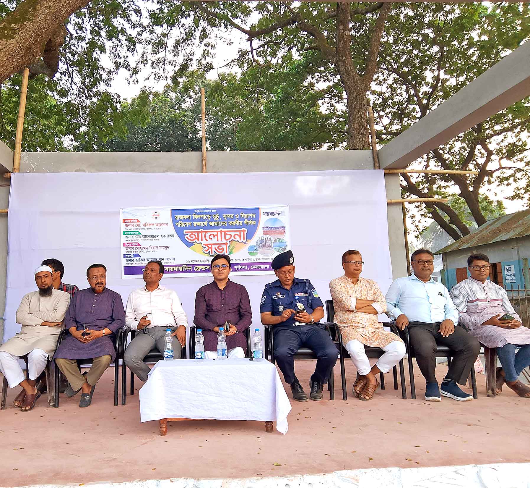 ফ্রেন্ডস ফোরাম পূর্বধলার উদ্যোগে