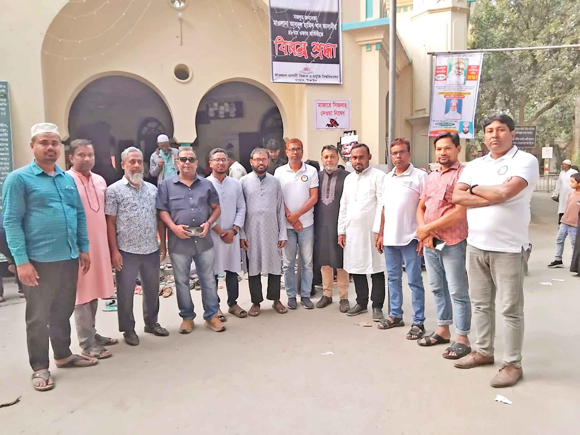 ভাসানীর মৃতু্যবার্ষিকীতে শ্রদ্ধাঞ্জলি