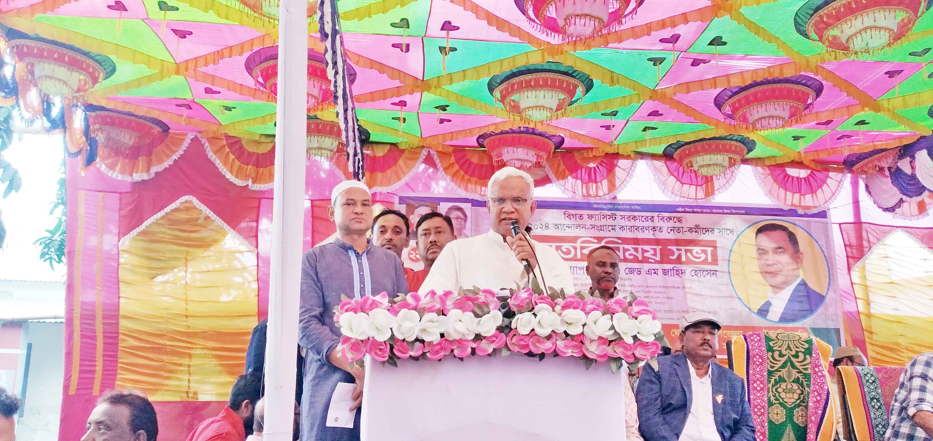 ৩১ দফা বাস্তবায়ন করতে পারলে ধানের শীষের জয় সম্ভব : জাহিদ