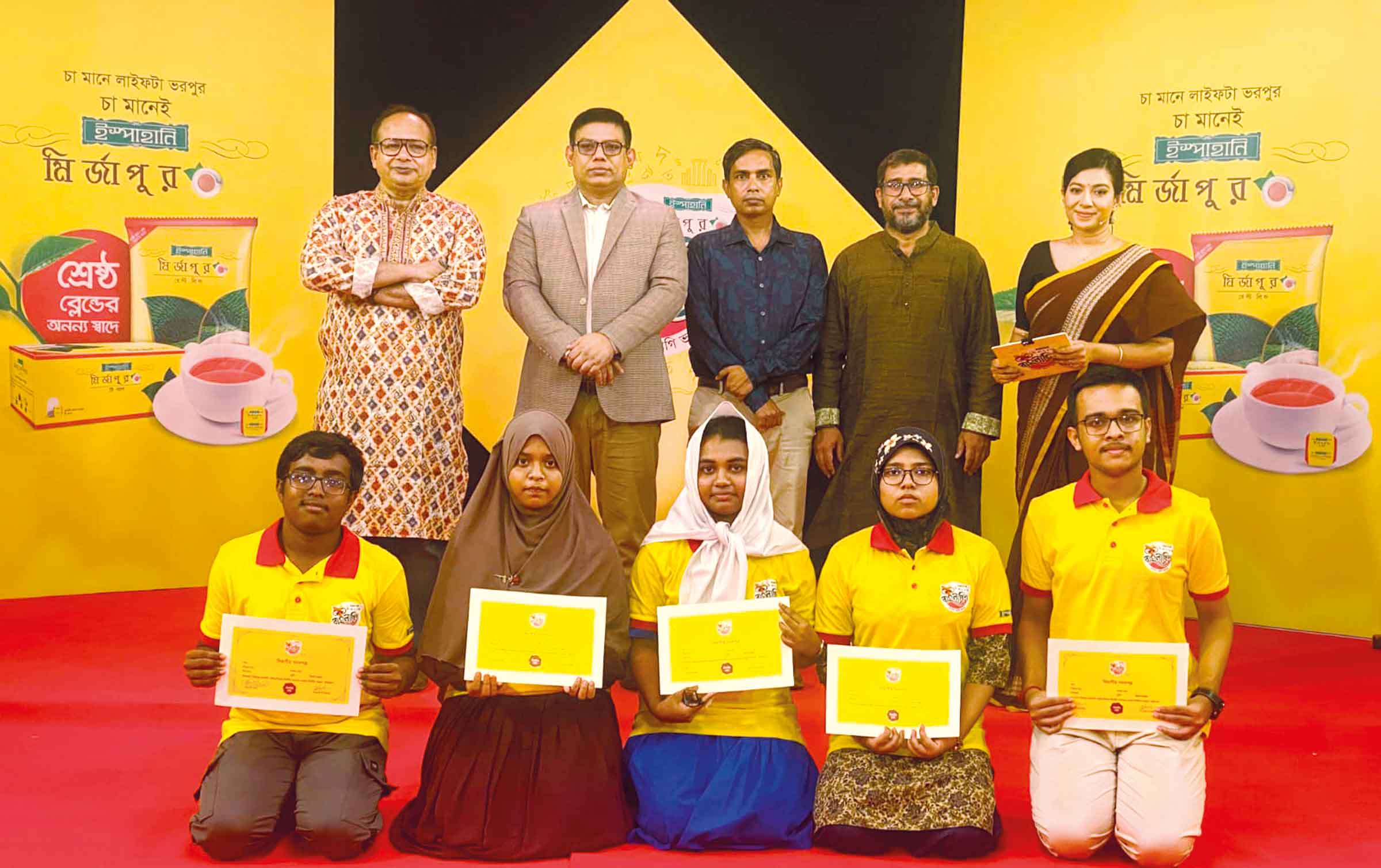 কুমিলস্না অঞ্চলের 'সেরা ৫ ইস্পাহানি মির্জাপুর বাংলাবিদ' নির্বাচিত