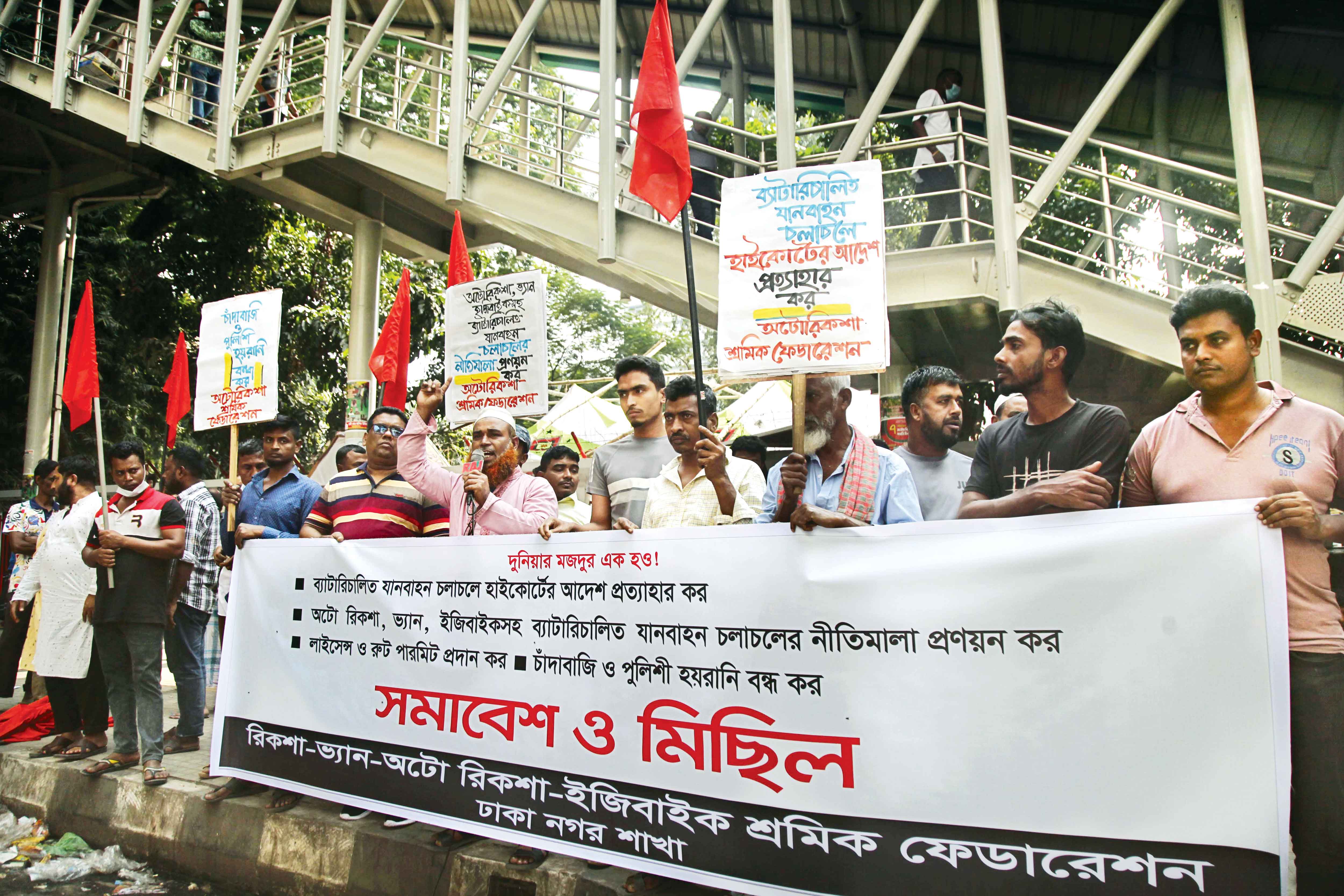 সাত দিনের মধ্যে সুরাহা চান ব্যাটারি রিকশার চালকরা