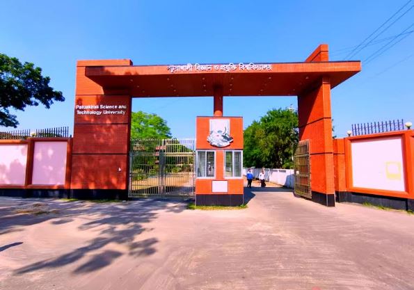পবিপ্রবিতে রাতভর র‍্যাগিংয়ের প্রতিবাদে ক্লাস বর্জন
