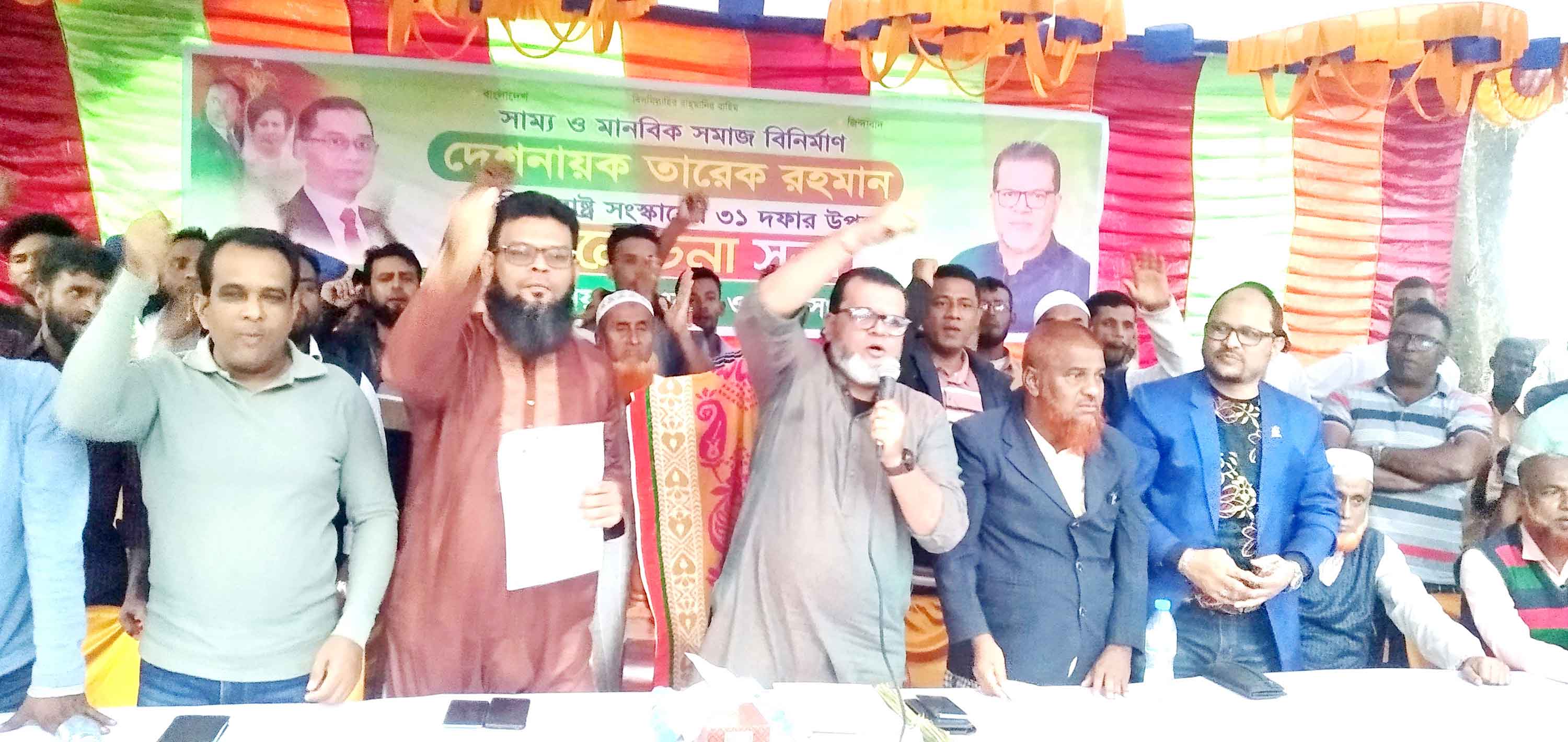 ঐক্যের কোনো বিকল্প নেই :সৈয়দ এহসানুল হুদা
