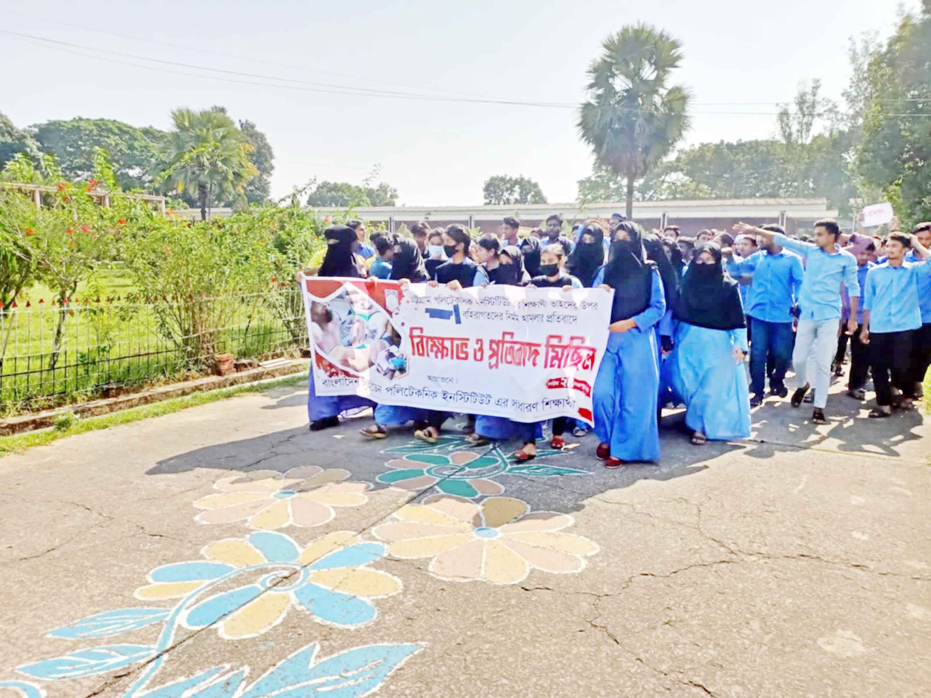 নোয়াখালীতে বিএনপি নেতার হত্যার বিচার দাবিতে বিক্ষোভ