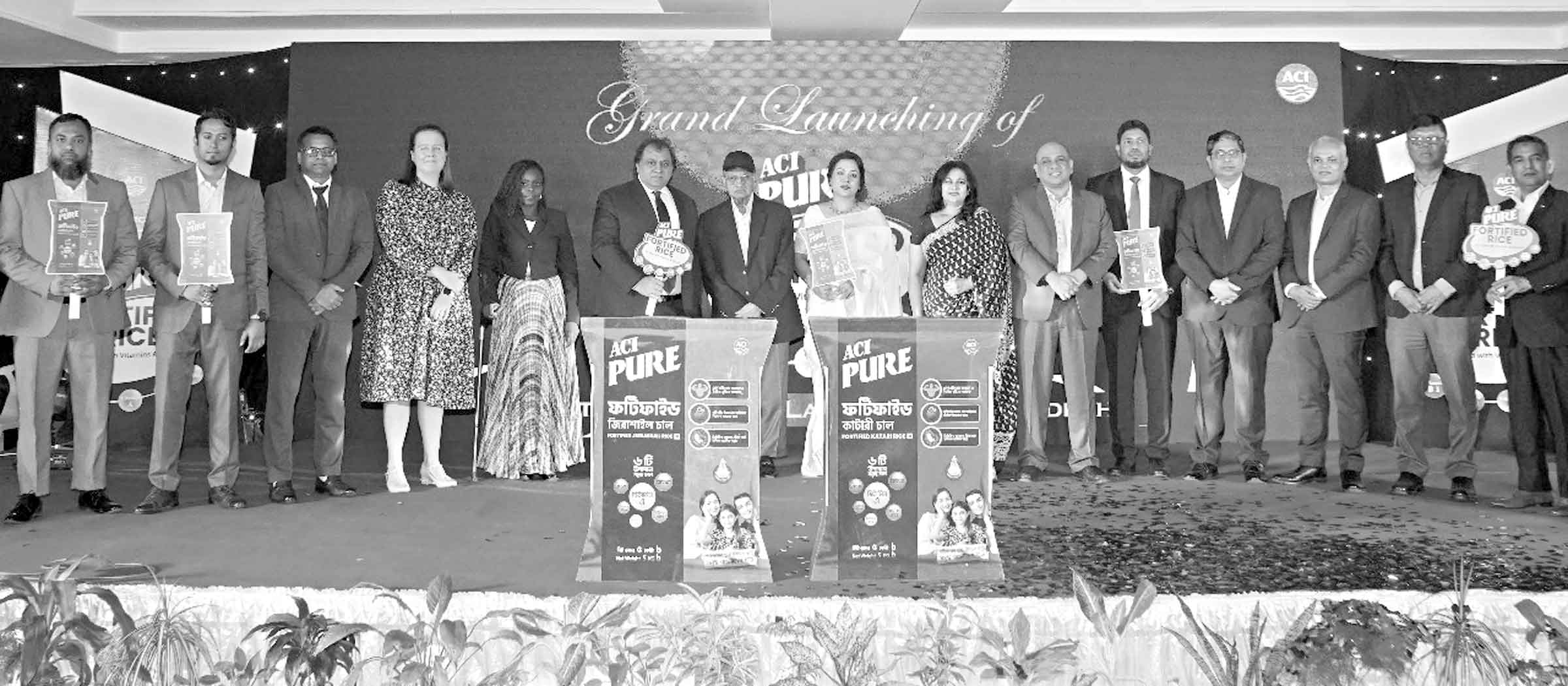 'এসিআই পিওর ফর্টিফাইড চাল' নিয়ে বাজারে এলো এসিআই ফুডস লিমিটেড