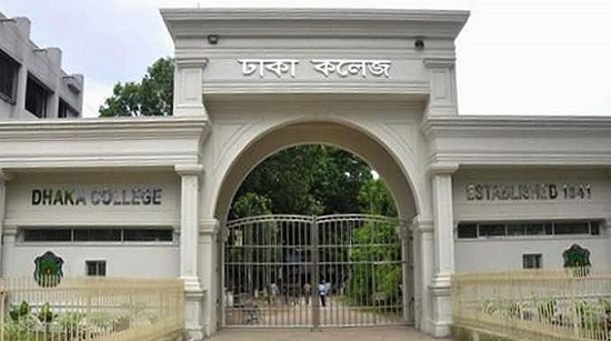 সোমবার বন্ধ থাকবে ঢাকা কলেজ