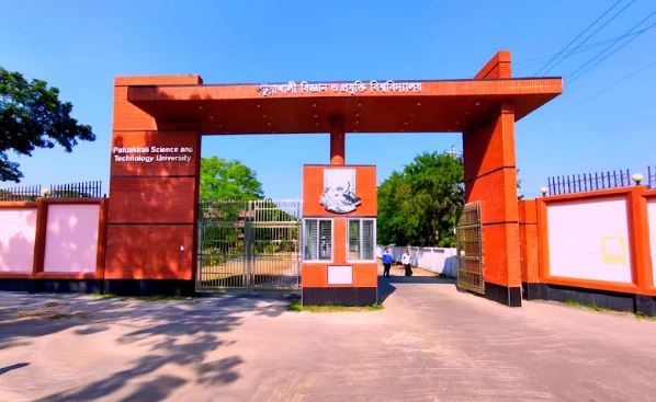 র‍্যাগিংয়ের ঘটনায় পবিপ্রবিতে ৫ সদস্যদের তদন্ত কমিটি