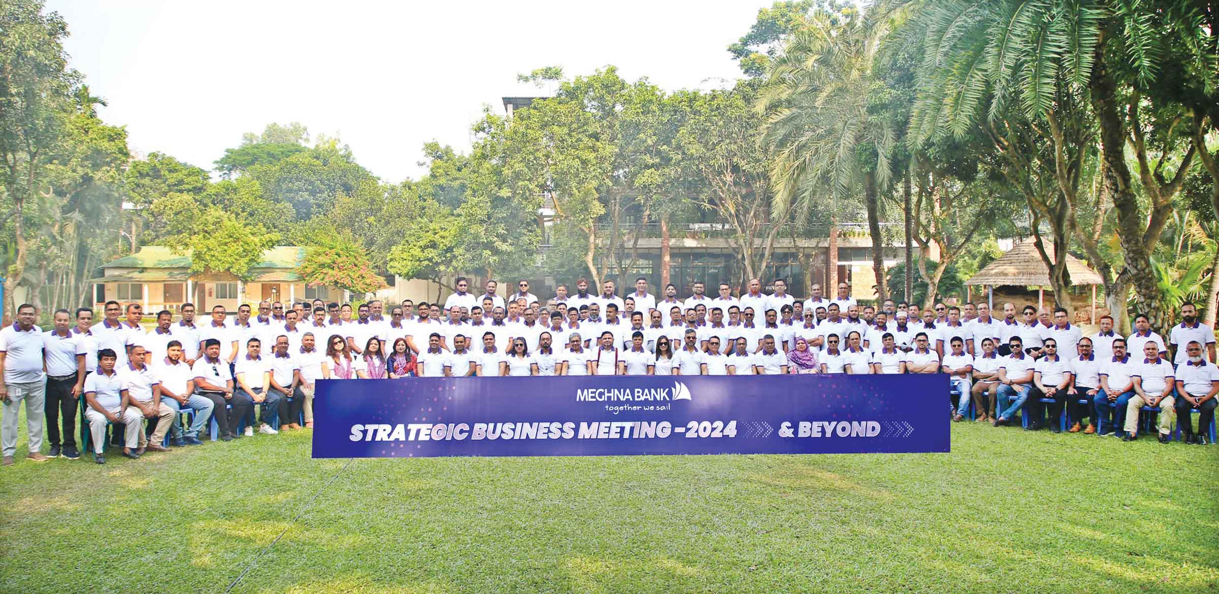মেঘনা ব্যাংকের স্ট্র্যাটেজিক বিজনেস মিটিং