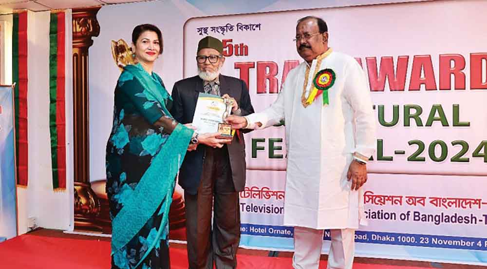 ট্র্যাব অ্যাওয়ার্ড পেলেন নাজনীন হাসান খান