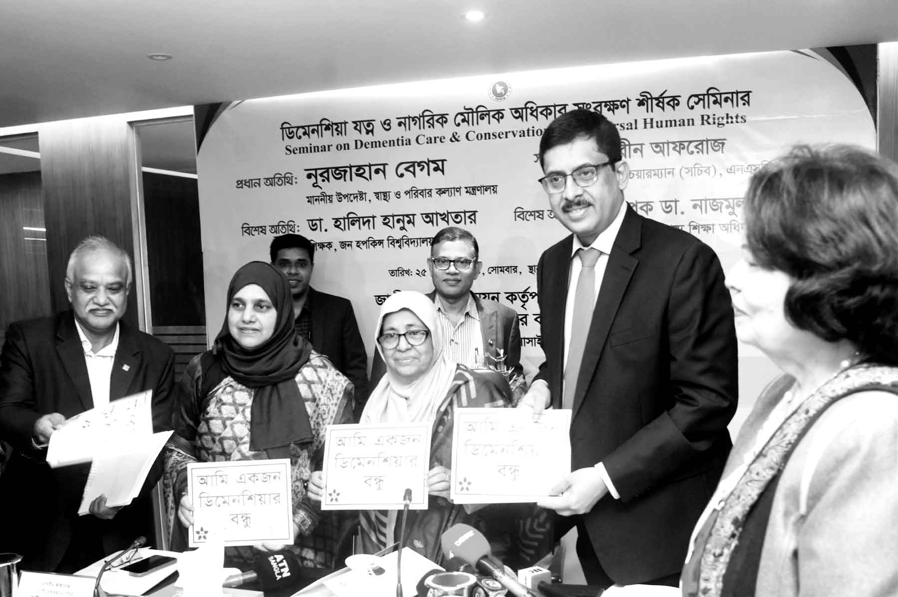 ডিমেনশিয়া নিয়ে আরও গবেষণা হওয়া উচিত :স্বাস্থ্য উপদেষ্টা