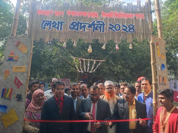 ইবিতে লেখক ফোরামের দুইদিনব্যাপী 'লেখা প্রদর্শনী