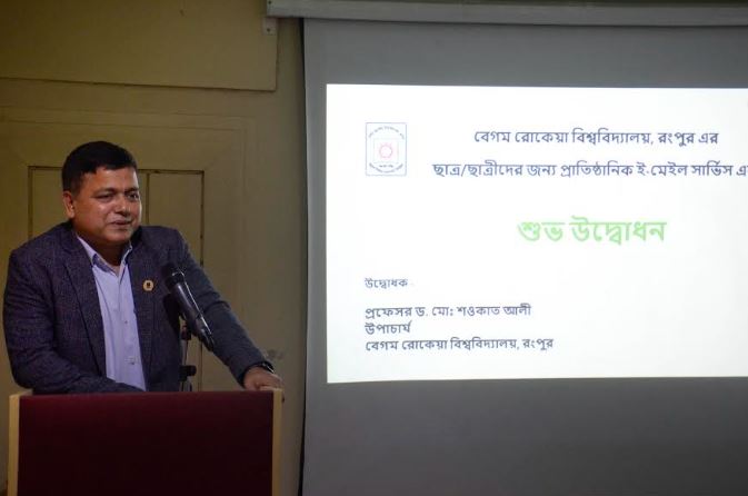 বেরোবি শিক্ষার্থীদের জন্য প্রাতিষ্ঠানিক ই-মেইল সেবা চালু