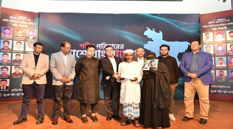জুলাই—আগস্ট গণঅভ্যুত্থানের ইতিহাস প্রজন্ম থেকে প্রজন্মে ছড়িয়ে দিতে হবে: উপাচার্য, জাতীয় বিশ্ববিদ্যালয়