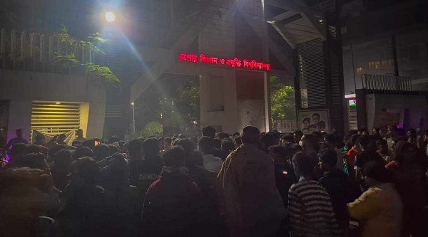 ইসকন নিষিদ্ধের দাবিতে মধ্যরাতে উত্তাল যবিপ্রবি 