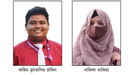 রাবিতে ‌‘মলাট’র আহ্বায়ক ফাহিম সদস্য সচিব তাকিয়া 