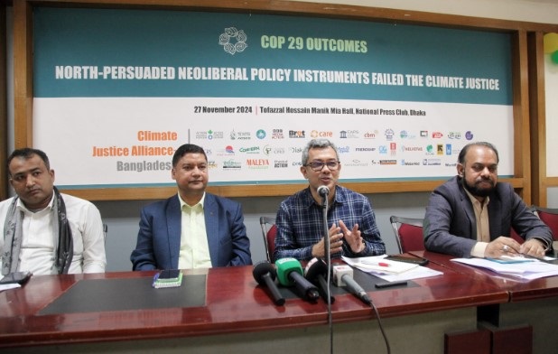‘কপ-২৯ এ শিল্পোন্নত বিশ্বের চাপিয়ে দেওয়া নব্য উদারনৈতিক নীতি কৌশলে জলবায়ু ন্যায্যতা অর্জন ব্যাহত হয়েছে’