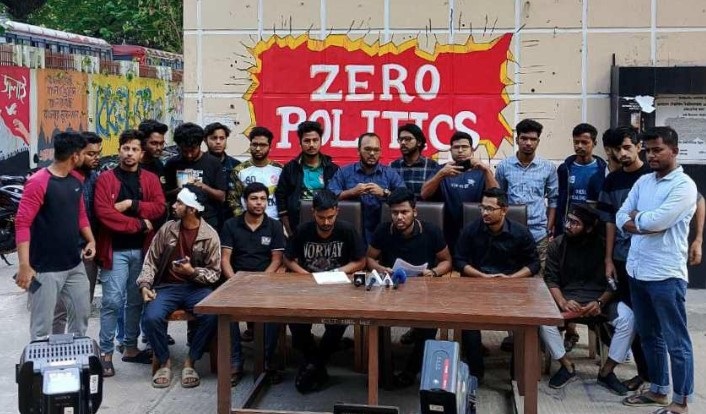ছাত্রদল পরিচয় শিক্ষার্থীদের ওপর হামলা দাবি বুটেক্স সাধারণ শিক্ষার্থীদের