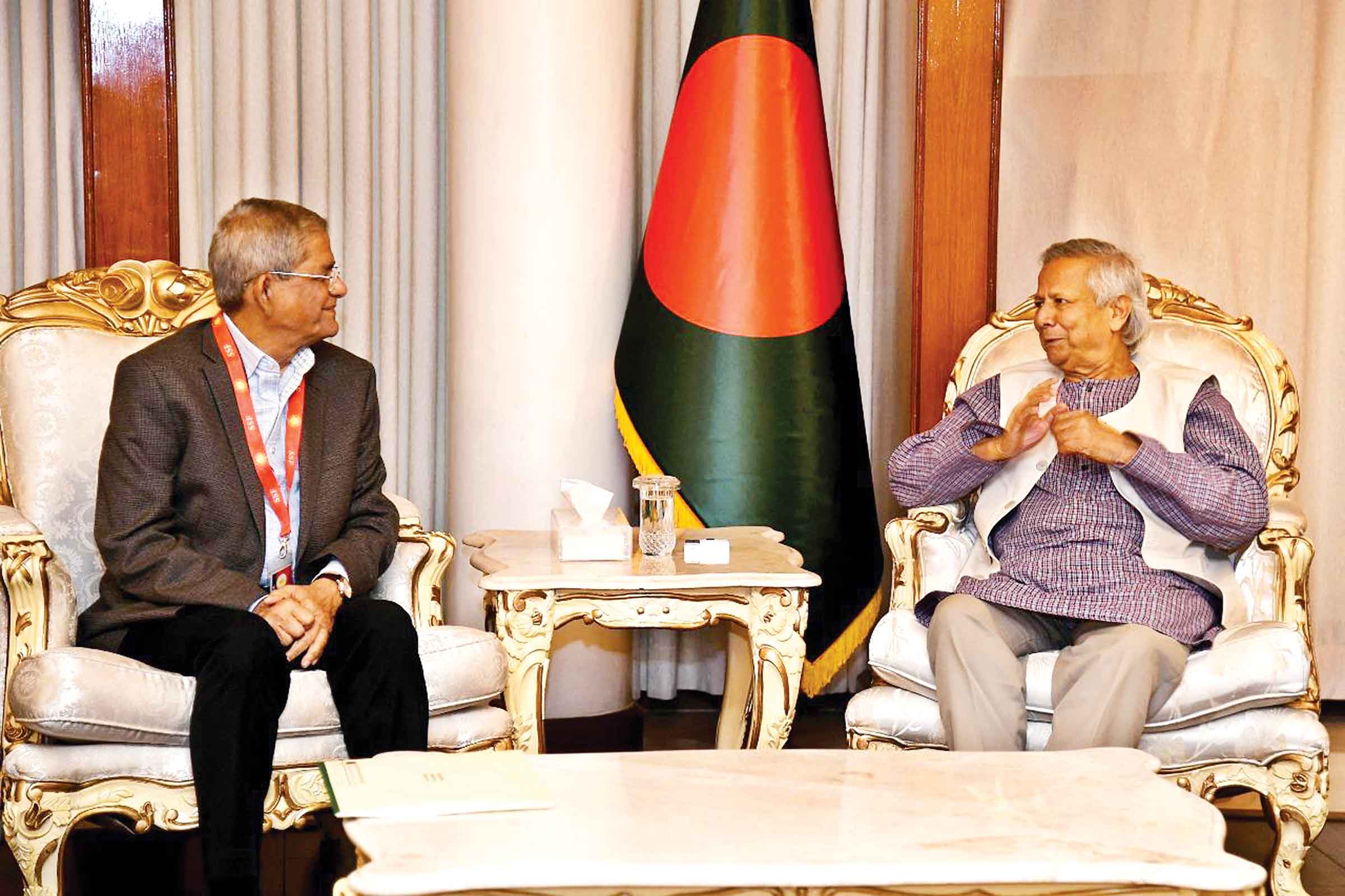 জাতীয় ঐক্যের ডাক