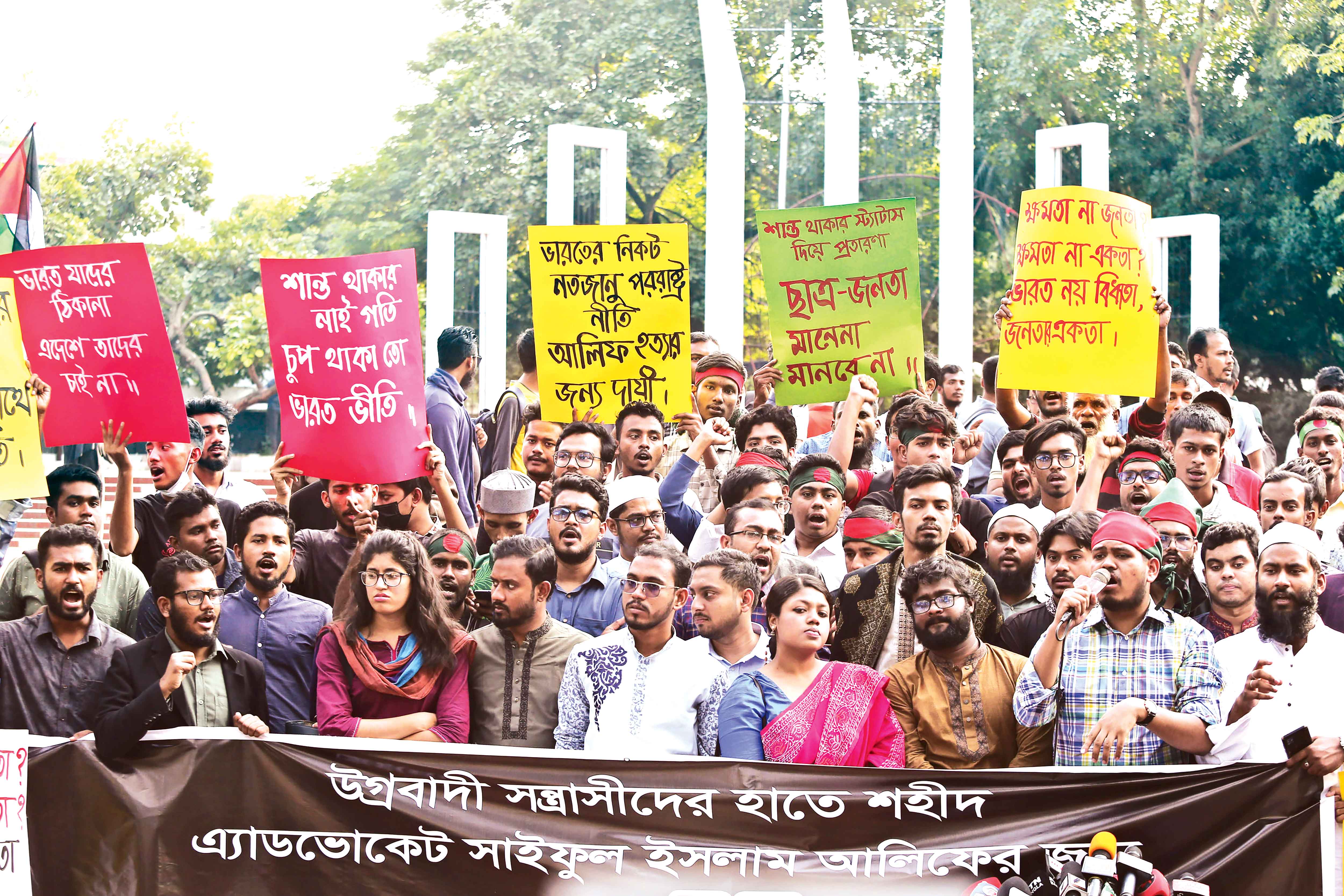আইনজীবী হত্যার বিচার চেয়ে সম্প্রীতির ডাক