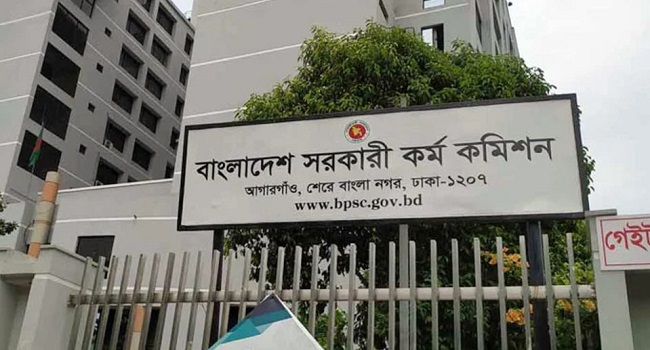 ৪৭তম বিসিএসের বিজ্ঞপ্তি প্রকাশ, প্রার্থীর বয়সসীমা ৩২