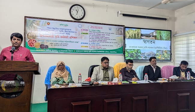 উপ-সহকারী ৩০ কৃষি কর্মকর্তাদের প্রশিক্ষণ দিলো বিনা