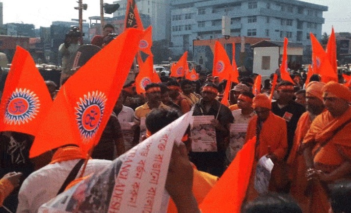 কলকাতায় বাংলাদেশ উপ দূতাবাস ঘেরাও হিন্দু জাগরণ মঞ্চ