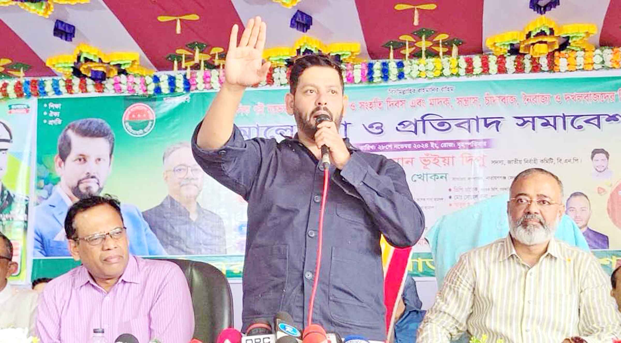 রূপগঞ্জে ছাত্রদলের প্রতিবাদ সমাবেশ ও আলোচনা অনুষ্ঠিত