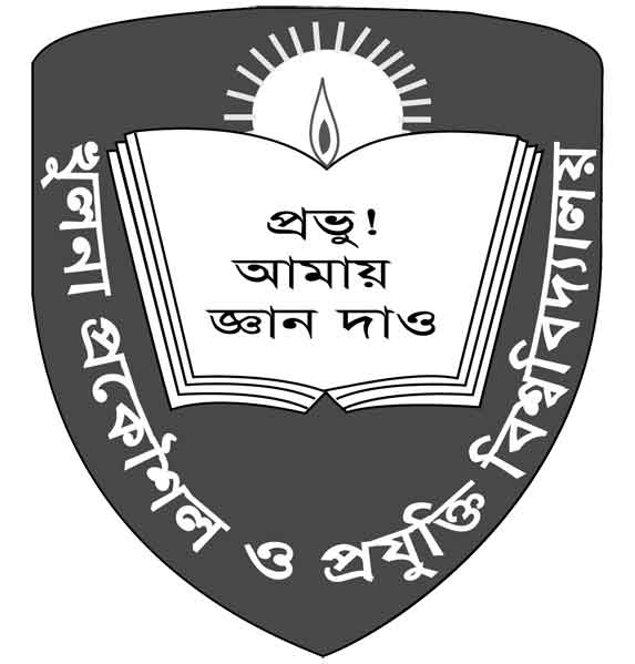 কুয়েটের ৩১ শিক্ষক পেলেন ভাইস চ্যান্সেলর অ্যাওয়ার্ড