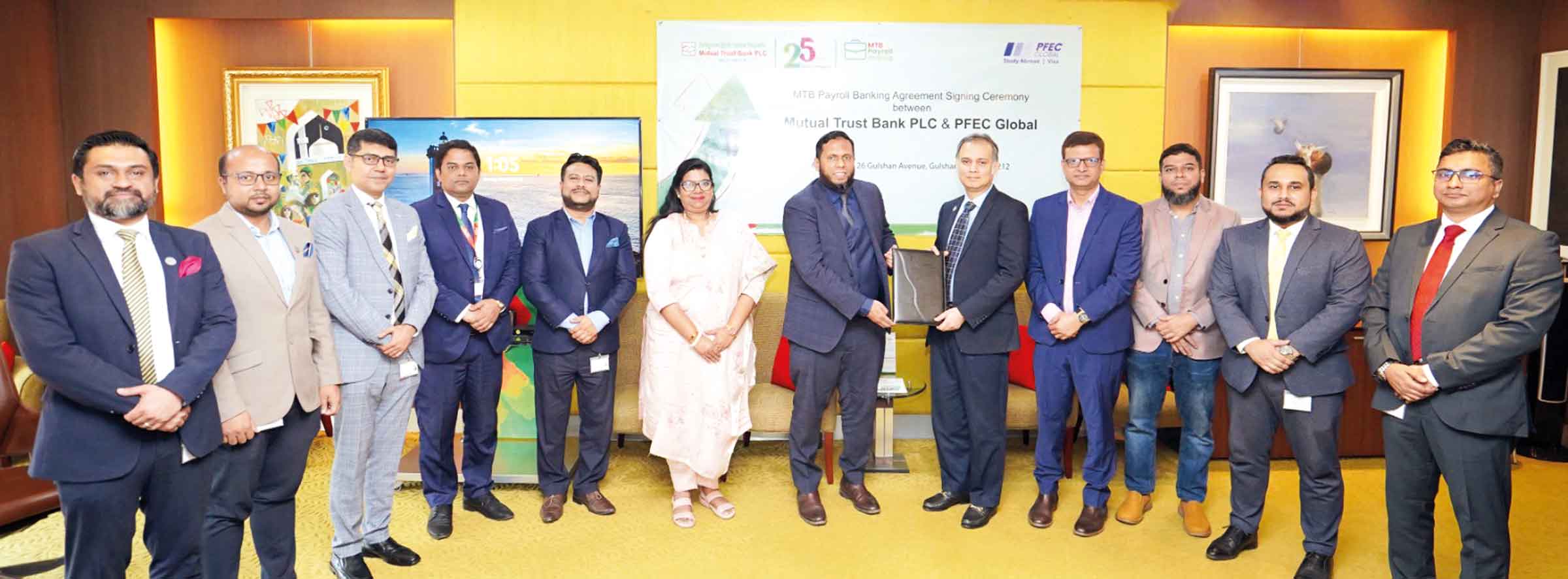 এমটিবির সঙ্গে পিএফইসি গেস্নাবালের চুক্তি সই