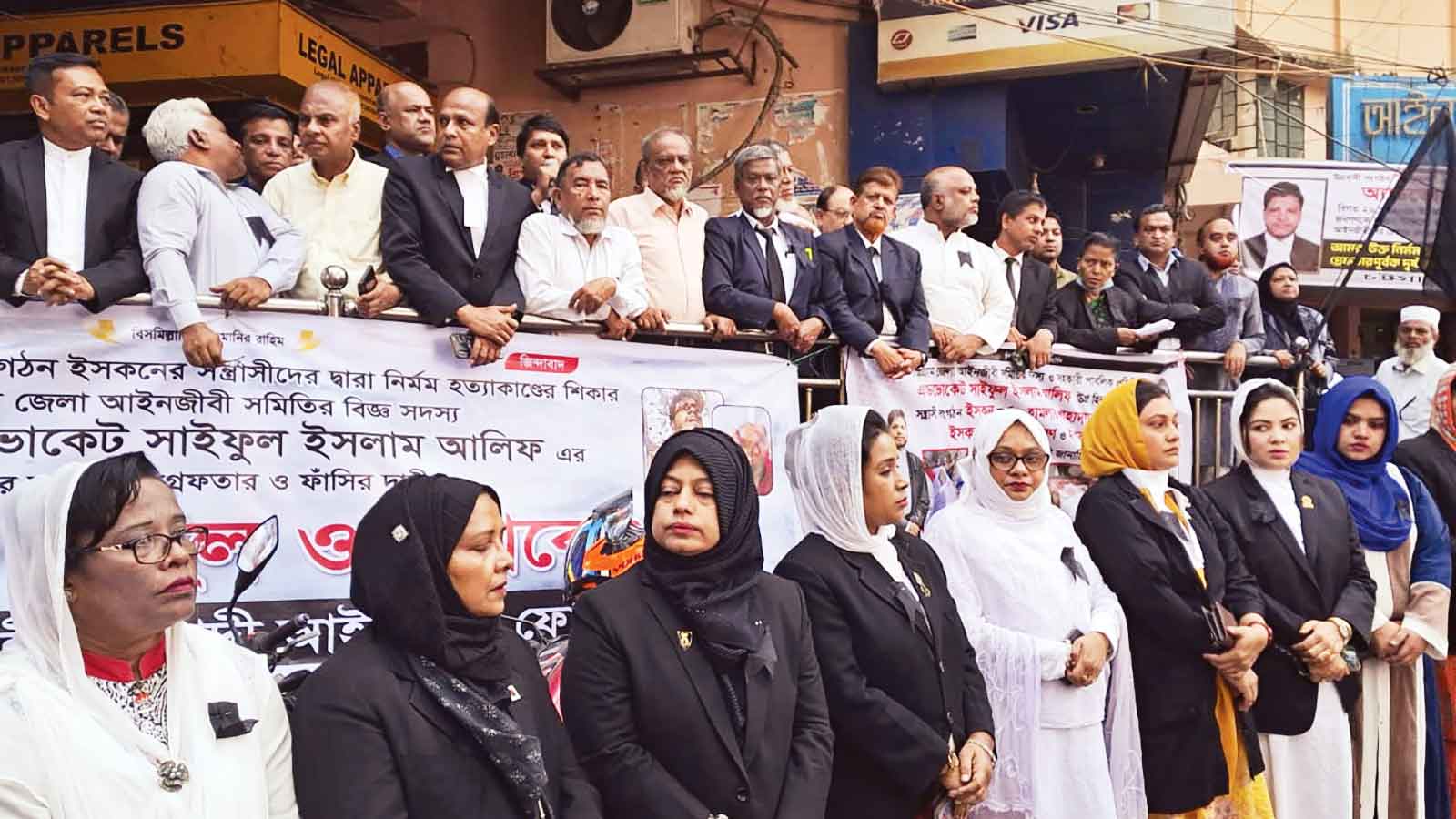 প্রতিবাদ-বিক্ষোভ অব্যাহত ইসকন নিষিদ্ধের দাবি