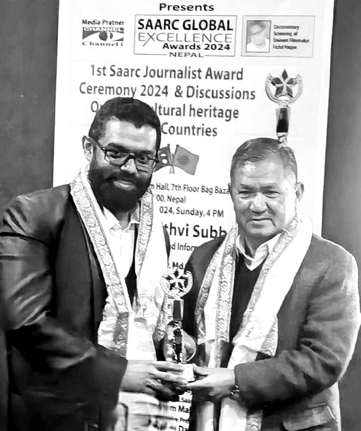 সার্ক গেস্নাবাল লাইফ টাইম এচিভমেন্ট অ্যাওয়ার্ড পেলেন সাংবাদিক শরীফ ইমতিয়াজ