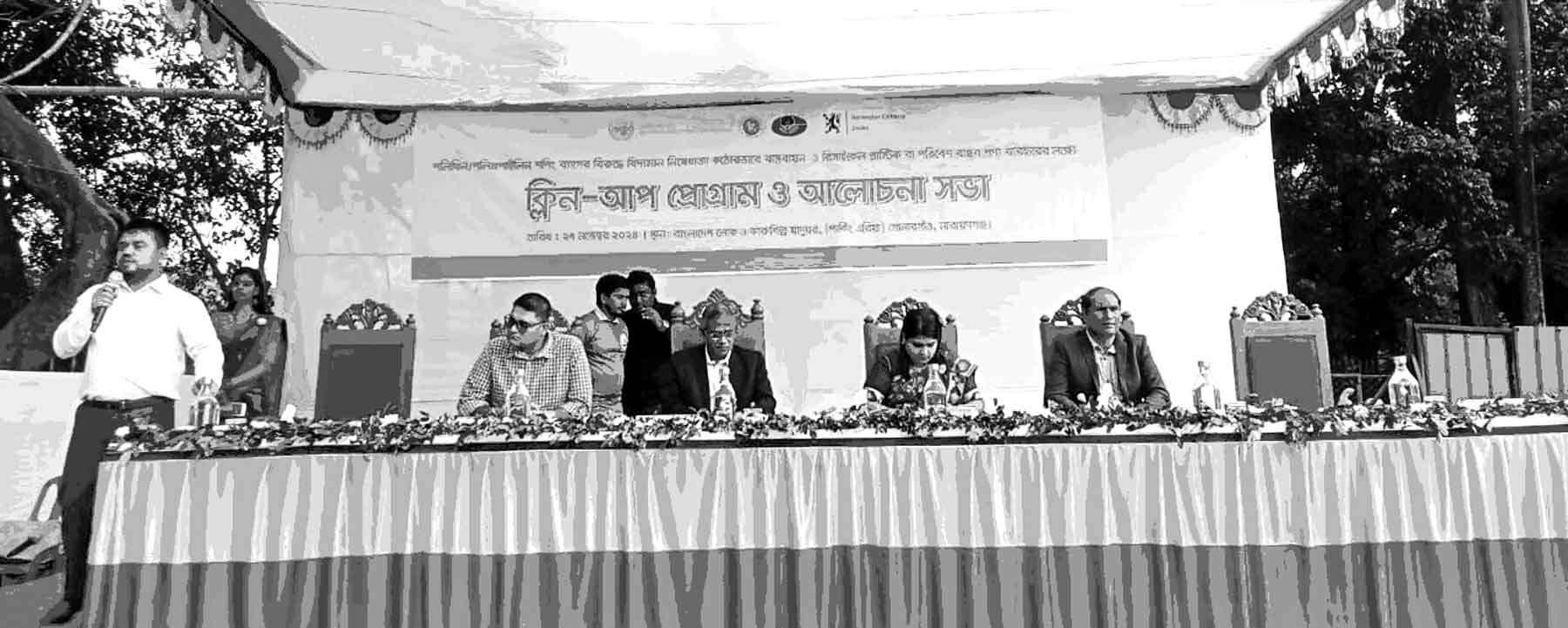 সোনারগাঁয়ে পস্নাস্টিক ও পলিথিন ব্যাগ বর্জন ও পরিবেশ সচেতনতা কর্মসূচির উদ্বোধন
