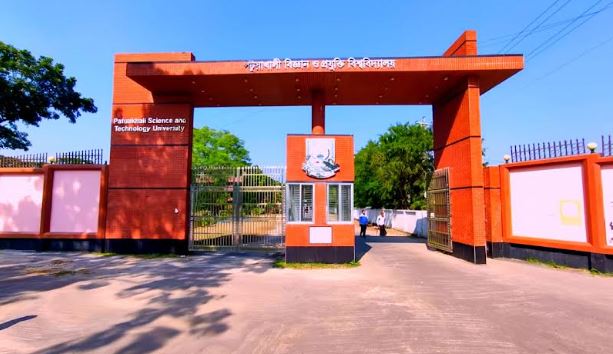 পবিপ্রবিতে র‍্যাগিং: শাস্তির আওতায় ২০ জন, একাডেমিক বহিষ্কার ৪