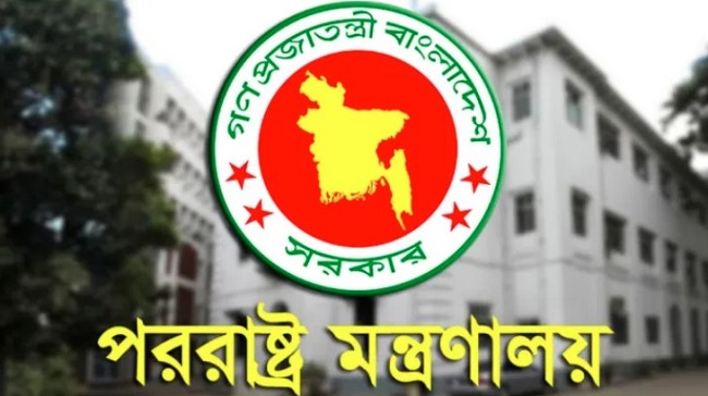 কলকাতায় হাইকমিশনের সামনে সহিংসতা, ঢাকার নিন্দা