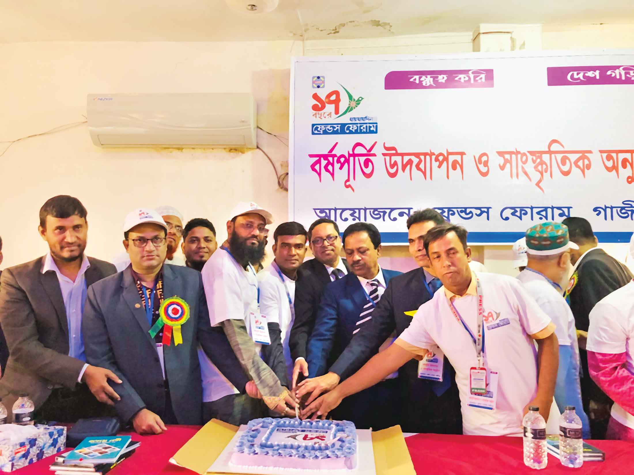 মনোমুগ্ধকর বর্ণিল আয়োজনে বর্ষপূর্তি উদযাপন