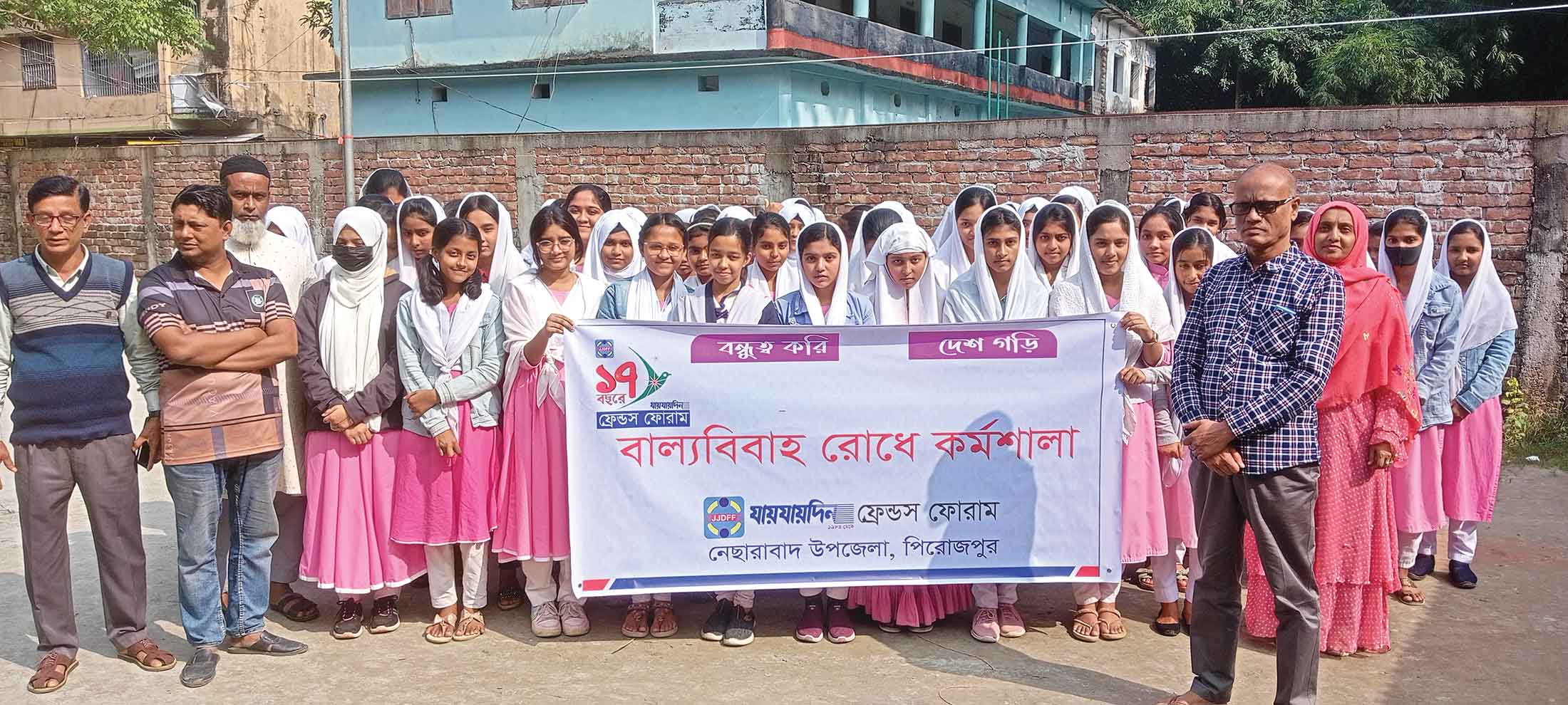 নেছারাবাদে বাল্যবিয়ে রোধে কর্মশালা
