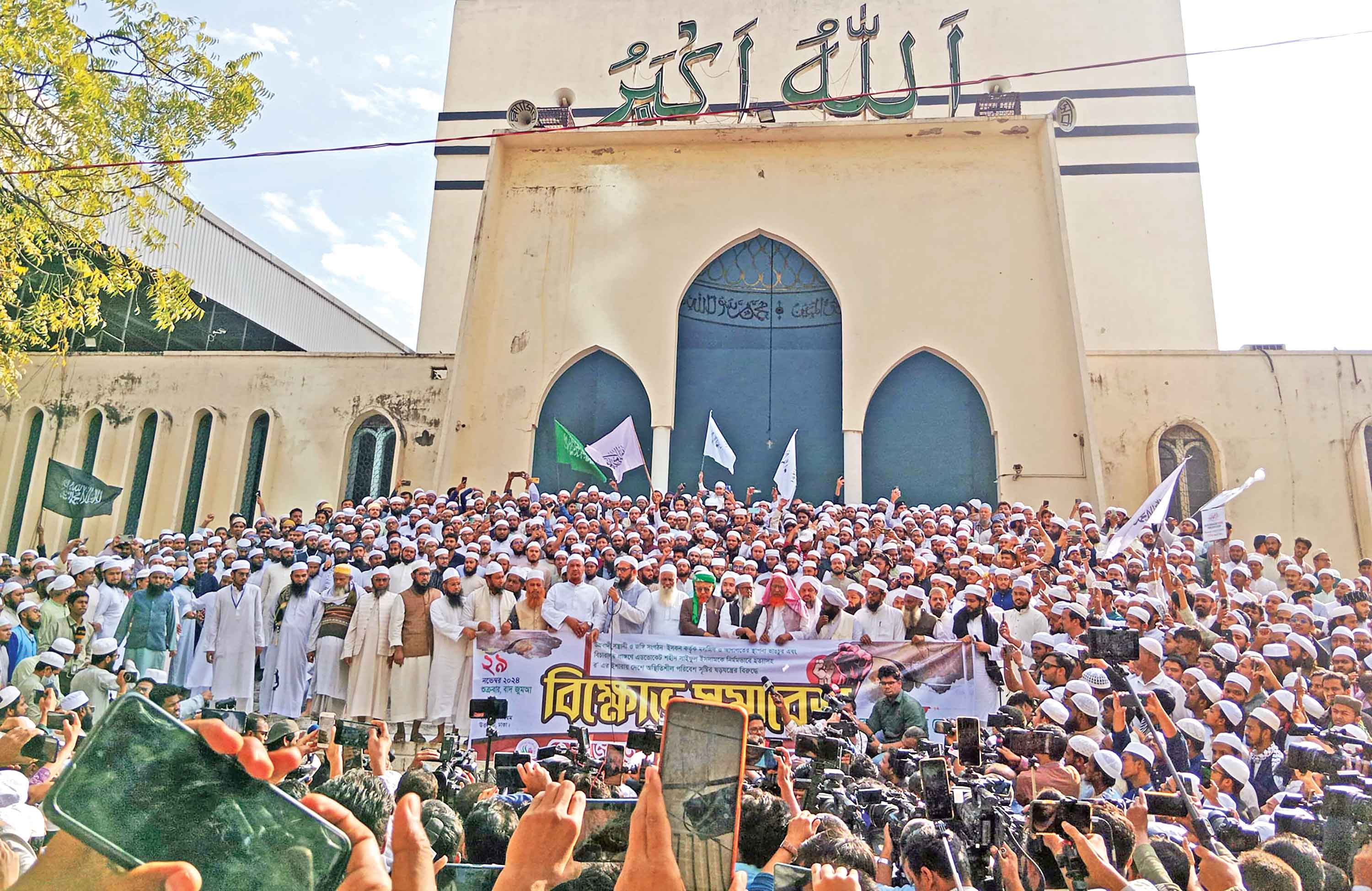 বিক্ষোভ-প্রতিবাদে উত্তাল দেশ