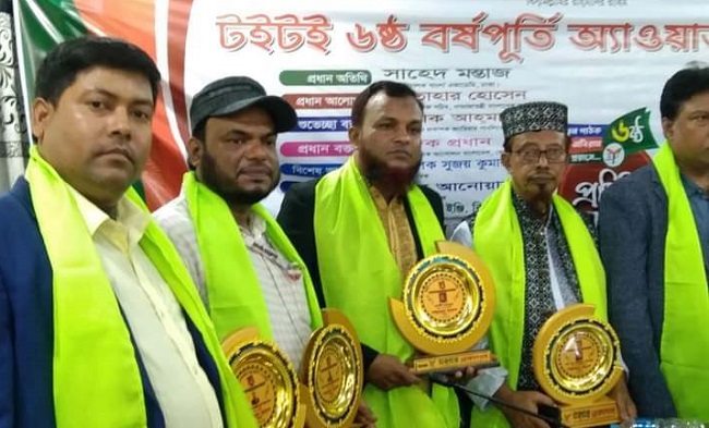 টইটই ৬ষ্ঠ বর্ষপূর্তি অ্যাওয়ার্ড পেলেন সাকী মাহবুব
