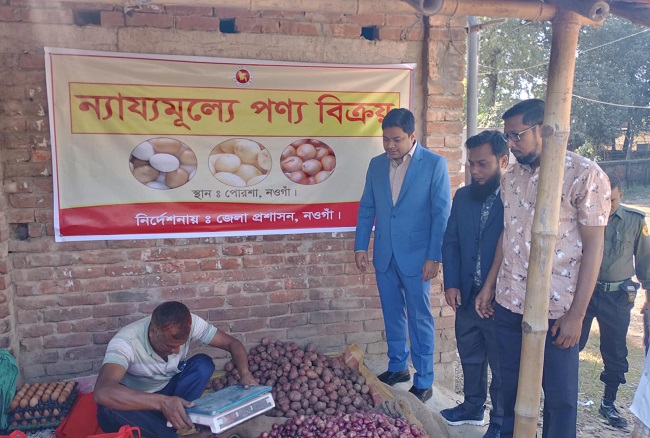 পোরশায় ন্যায্যমূল্যে পণ্য বিক্রয় উদ্বোধন