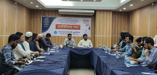 বিভিন্ন ছাত্রসংগঠনের সঙ্গে ছাত্রশিবিরের মতবিনিময়, অংশগ্রহণ করেনি জাতীয়তাবাদী ছাত্রদল